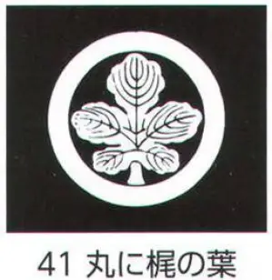 貼紋 丸に梶の葉（6枚組)